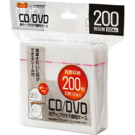 TANOSEE　CD・DVD不織布ケース　封付　両面2枚収納　1パック（100枚）