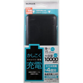 オウルテック　薄くて大容量　Smart　IC搭載モバイルバッテリー　10000mAh　ブラック　OWL−LPB10005−BK　1個 【送料無料】