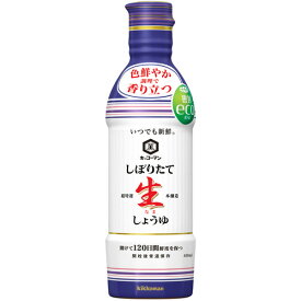 キッコーマン　いつでも新鮮　しぼりたて生しょうゆ　450ml　1本