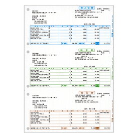 【お取寄せ品】 弥生　売上伝票　単票　A4タテ　334601　1箱（500枚） 【送料無料】
