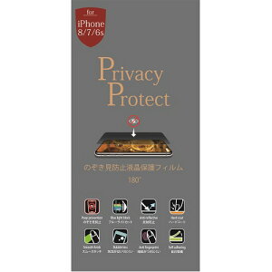 �y����񂹕i�z �~���C�Z���@iPhone8�^7�^6s�p2Way�̂������h�~�t�B�����@���˖h�~�@MS2�|PF2IP8�@1��