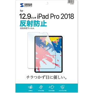y񂹕iz TTvC@Apple@12D9^iPad@Pro@2018ptی씽˖h~tB@LCD|IPAD11@1