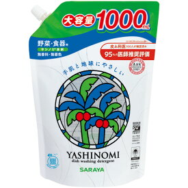 サラヤ　ヤシノミ洗剤　詰替用　スパウト　1000ml　1本