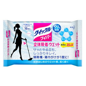 ԉ@NCbNCp[@̋zEGbgV[g@肪cȂ^Cv@1pbNi16j