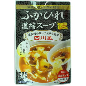 気仙沼ほてい　ふかひれ濃縮スープ（四川風）　200g（3−4人前）　1パック