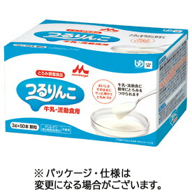 【お取寄せ品】 森永乳業クリニコ　つるりんこ　牛乳・流動食用　3gスティック　1箱（50本）