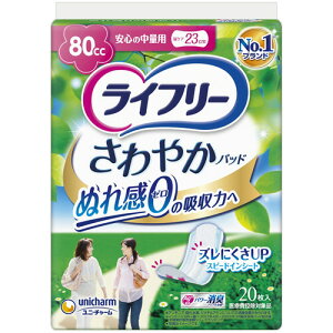 jE`[@Ct[@₩pbh@80cc@S̒ʗp@1pbNi20j