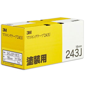 3M　スコッチ　マスキングテープ　243J　塗装用　18mm×18m　厚み0．8mm　243JDIY－18CS　1セット（70巻：7巻×10パック） 【送料無料】