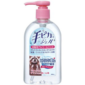 【お取寄せ品】 健栄製薬　手ピカジェル　300ml　1本