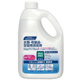 花王　リセッシュ　除菌EX　香りが残らないタイプ　業務用　2L　1本