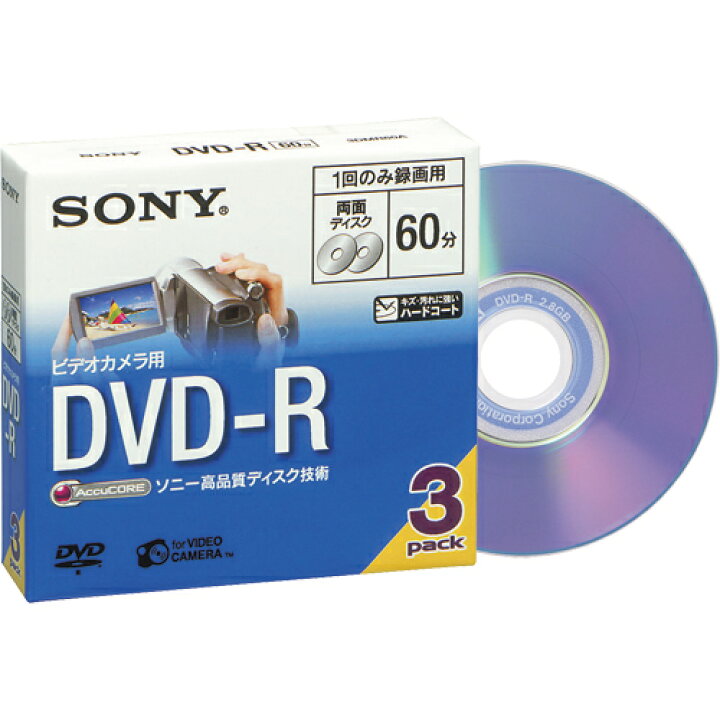 SONY DVD-Rハンディカム用 一回録画3pack入　2個