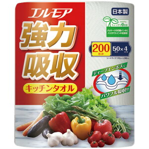 カミ商事 エルモア 強力吸収キッチンタオル 2枚重ね×50カット 1パック(4ロール)