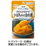 キユーピー　やさしい献立　やわらかおかず　かぼちゃの含め煮　80g　Y3−1　1パック
