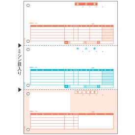 【お取寄せ品】 ヒサゴ　納品書　（単票）　A4タテ　3面　SB1109　1箱（2000枚） 【送料無料】