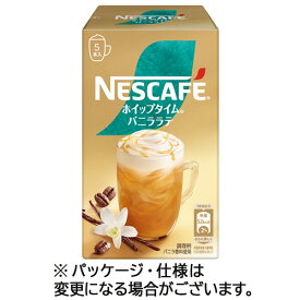 ネスレ　ネスカフェ　ホイップタイム　バニララテ　1箱（5本）