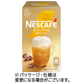 ネスレ　ネスカフェ　ホイップタイム　カフェラテ　1箱（6本）