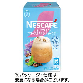 ネスレ　ネスカフェ　ホイップタイム　フローラルミルクティーラテ　1箱（5本）