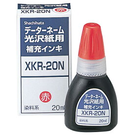 シヤチハタ　Xスタンパー　光沢紙用　補充インキ　染料系　20ml　赤　XKR－20N　1個