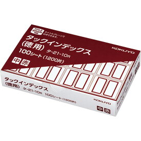 コクヨ　タックインデックス　紙ラベル　徳用　中　23×29mm　赤枠　タ－21－10R　1パック（1200片：12片×100シート）