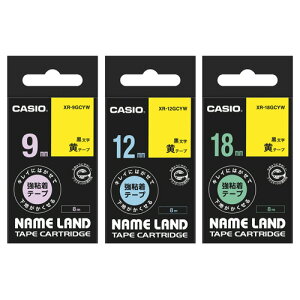 �J�V�I�@NAME�@LAND�@�L���C�ɂ͂����ĉ��n���������鋭�S���e�[�v�Z�b�g�@9�E12�E18mm�@���^�������@XR�|MIX�|GCYW�|3P�@1�p�b�N�i3�F�e�T�C�Y1�j