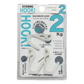ミツヤ　インテリアピンフック　2kg　白　DMH−2−WH　1パック（3個）