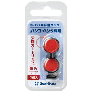 �y����񂹕i�z �V���`�n�^�@�����^�b�`����Ӄz���_�[�@�n���R�E�x�����@��p����J�[�g���b�W�@CPHN�|RC�@1�p�b�N�i2�j