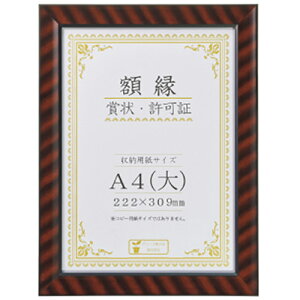 y񂹕iz CI@܏z@bN@A4@354×267mm@R|A4N@1