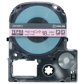 キングジム　テプラ　PRO　テープカートリッジ　ソフト　18mm　ベビーピンク／グレー文字　SW18PH　1個
