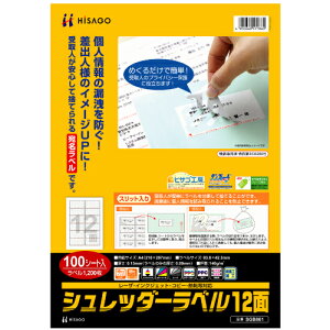 y񂹕iz qTS@Vb_[x@A4@12ʁ@83D8×42D3mm@SGB861@1i100V[gj yz