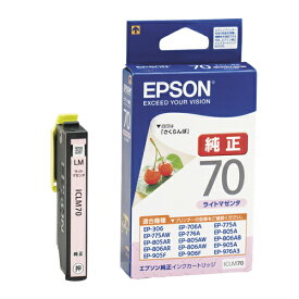 エプソン　インクカートリッジ　ライトマゼンタ　ICLM70　1個
