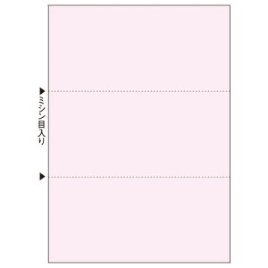 TANOSEE マルチプリンタ帳票(FSC森林認証紙) A4 3面 穴なし ピンク 1箱(500枚) 【送料無料】