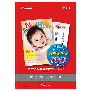 �L���m���@�ʐ^�͂����E����@KH�|401�@8841B001�@1���i100���j