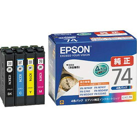 エプソン　インクカートリッジ　4色パック　IC4CL74　1箱（4個：各色1個） 【送料無料】