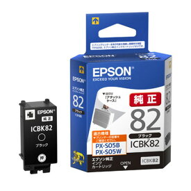 エプソン　インクカートリッジ　ブラック　ICBK82　1個