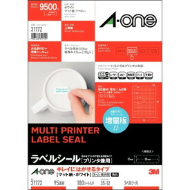 エーワン　ラベルシール［プリンタ兼用］　キレイにはがせるタイプ　マット紙・ホワイト　A4　95面　35×12mm　四辺余白付　角丸　31172　1冊（100シート） 【送料無料】