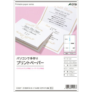 y񂹕iz G[@p\RŎvgy[p[mev^pn@n@A4@2ʁ@2c܃|XgJ[h 1^2TCY@51557@1i10V[gj