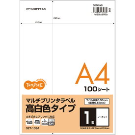 TANOSEE　各種プリンタ対応ラベル（旧：マルチプリンタラベル）　高白色タイプ　A4　ノーカット　裏面スリット入　1冊（100シート）