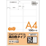 TANOSEE　各種プリンタ対応ラベル（旧：マルチプリンタラベル）　高白色タイプ　A4　富士通12面　83．8×…