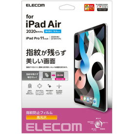 エレコム　iPad　Air10．9型（第5、4世代）／iPad　Pro11型（第2、3世代）用保護フィルム　指紋防止／高光沢　TB−A20MFLFANGN　1枚