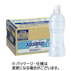 【お取寄せ品】 コカ・コーラ　アクエリアス　ゼロ　ラベルレス　500mL　ペットボトル　1ケース（24本）
