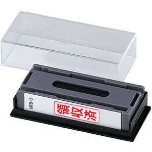 【お取寄せ品】 シヤチハタ マルチスタンパー セレクトタイプ 印面カートリッジ (要返却) ヨコ・赤 MX−B−17ヨコ 1個