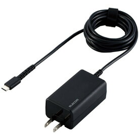 エレコム　USB　PowerDelivery　45W　AC充電器（抗菌／Cケーブル一体型／2m）　ブラック　ACDC－PD1945BK　1個 【送料無料】