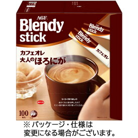 【お取寄せ品】 味の素AGF　ブレンディ　スティック　カフェオレ　大人のほろにが　1箱（100本）