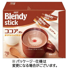 味の素AGF　ブレンディ　スティック　ココア・オレ　1箱（70本）