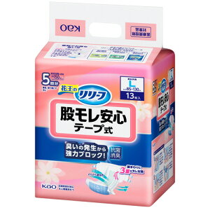 花王 リリーフ 股モレ安心 テープ式 L 1パック(13枚)