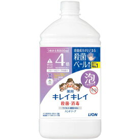 ライオン　キレイキレイ　薬用　泡ハンドソープ　フローラルソープの香り　詰替用　特大　800ml　1個