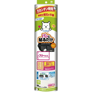 mA~@pbƓ\邾ӂtB^[t[TCY@45cm×3D6m@1