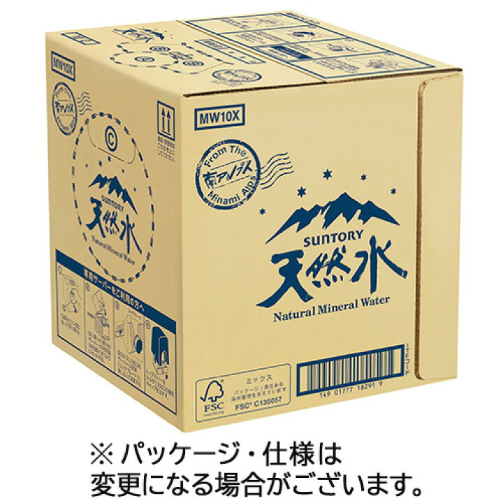 楽天市場】サントリー 天然水 バッグインボックス 10L 1箱