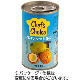 ユウキ食品　ココナツミルク　ベビー缶　165ml　1缶