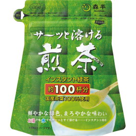 森半　サーッと溶ける煎茶　60g　1袋